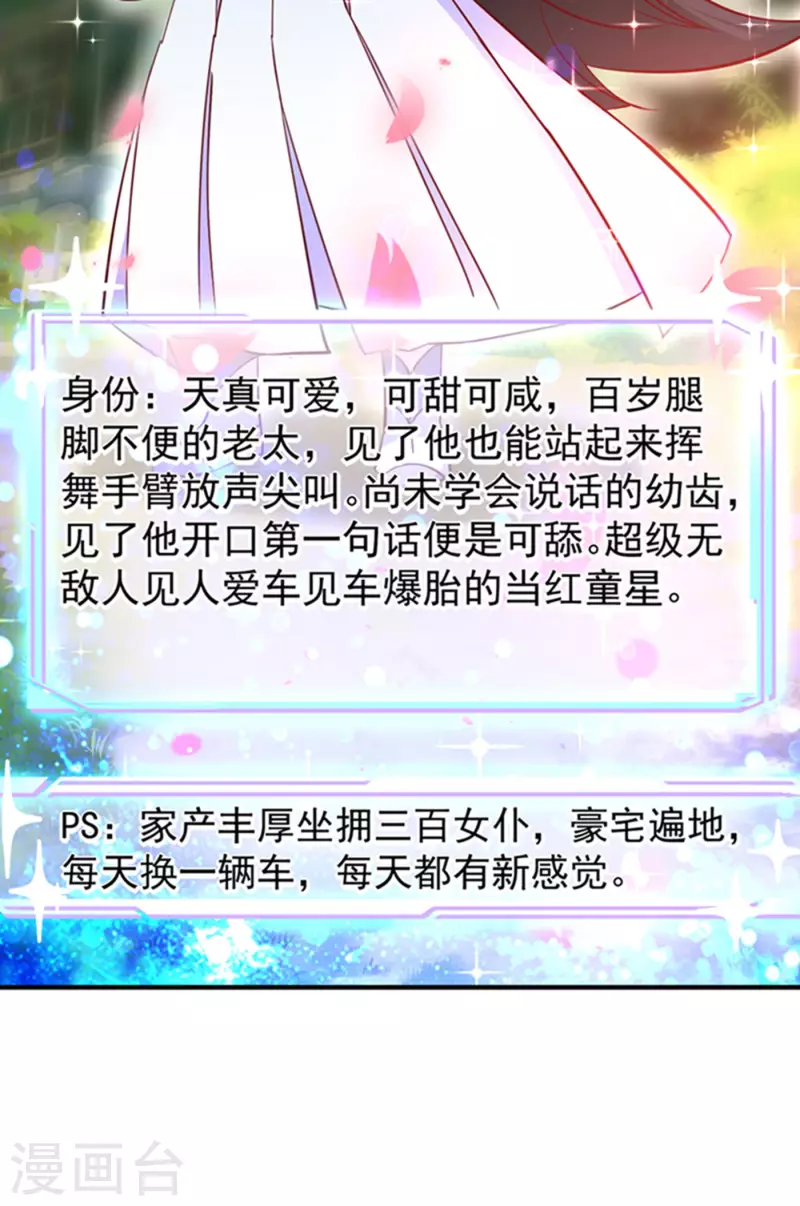 现代篇2 就是那个熊孩子！30