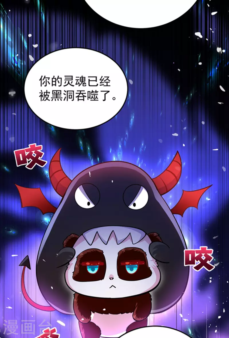 现代篇2 就是那个熊孩子！40