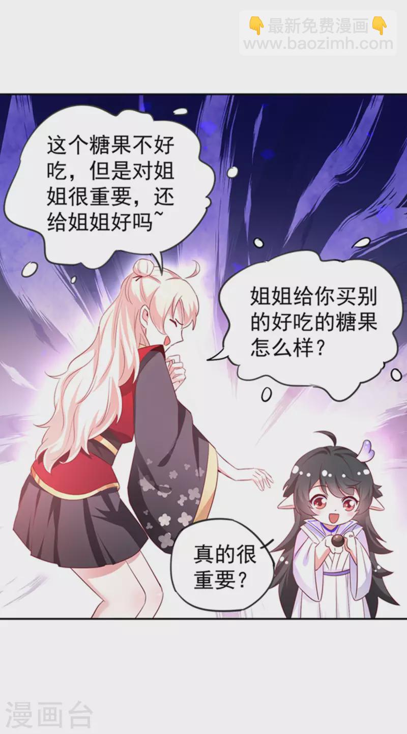现代篇2 就是那个熊孩子！8