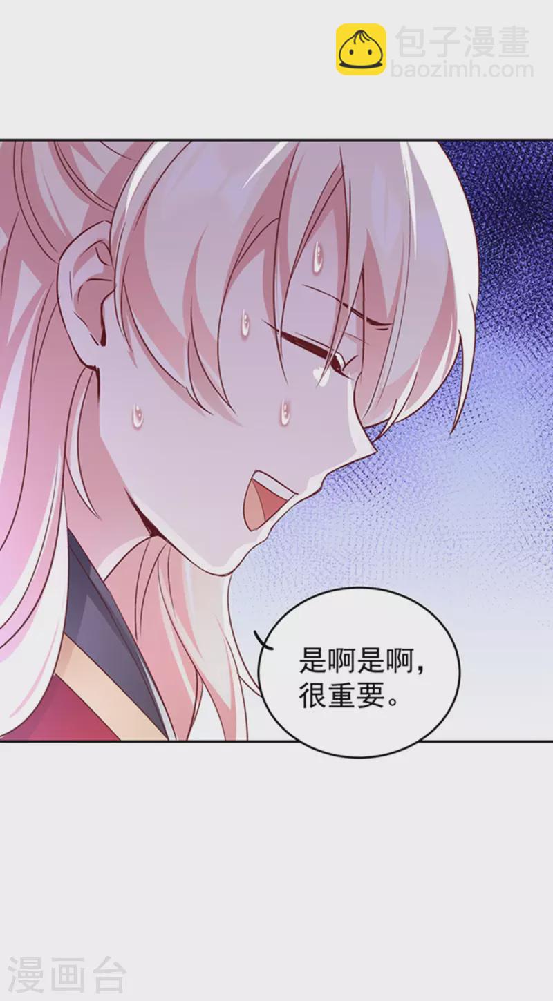 现代篇2 就是那个熊孩子！9