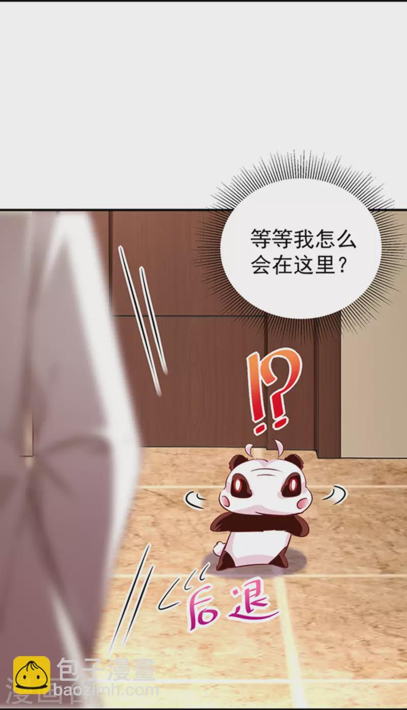 现代篇3 是你逼我的！12