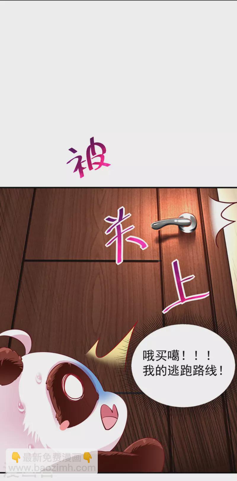 现代篇3 是你逼我的！13
