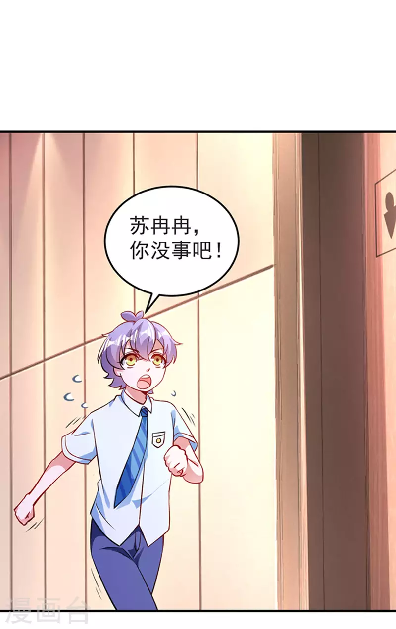 现代篇3 是你逼我的！19
