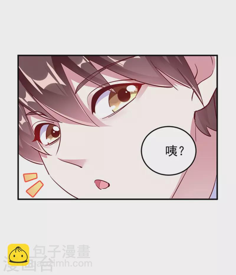 现代篇3 是你逼我的！2
