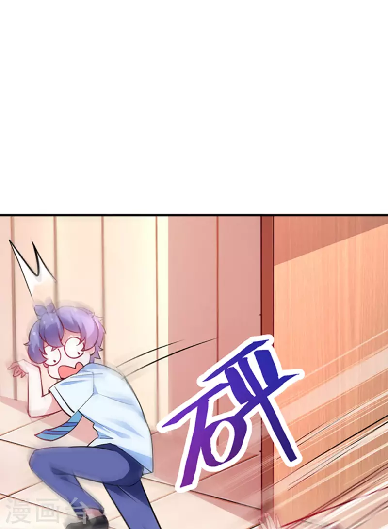 现代篇3 是你逼我的！20