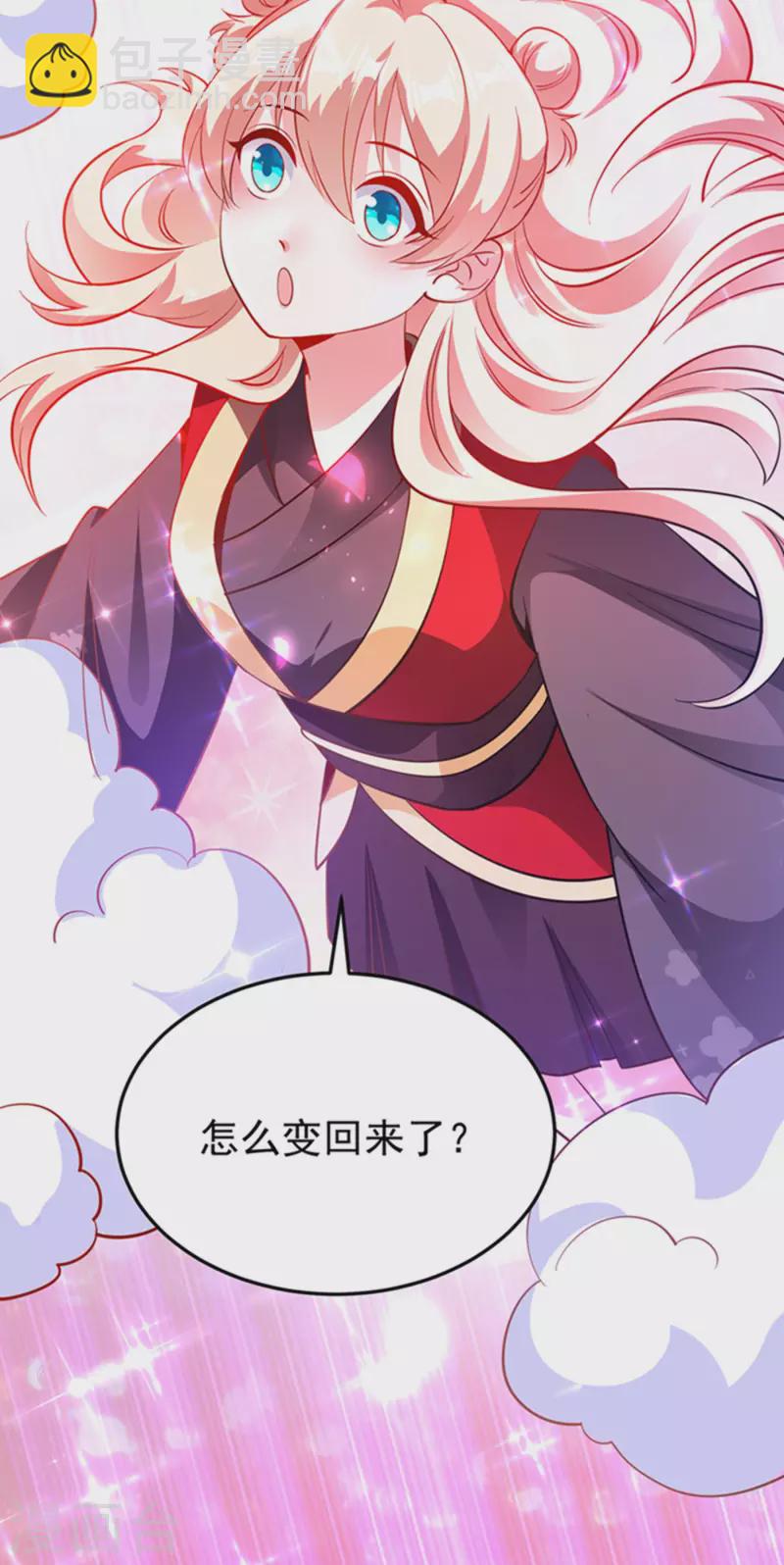 现代篇3 是你逼我的！35