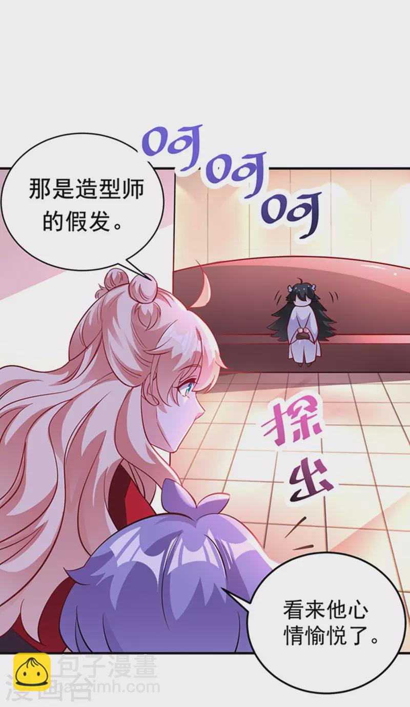 现代篇3 是你逼我的！36