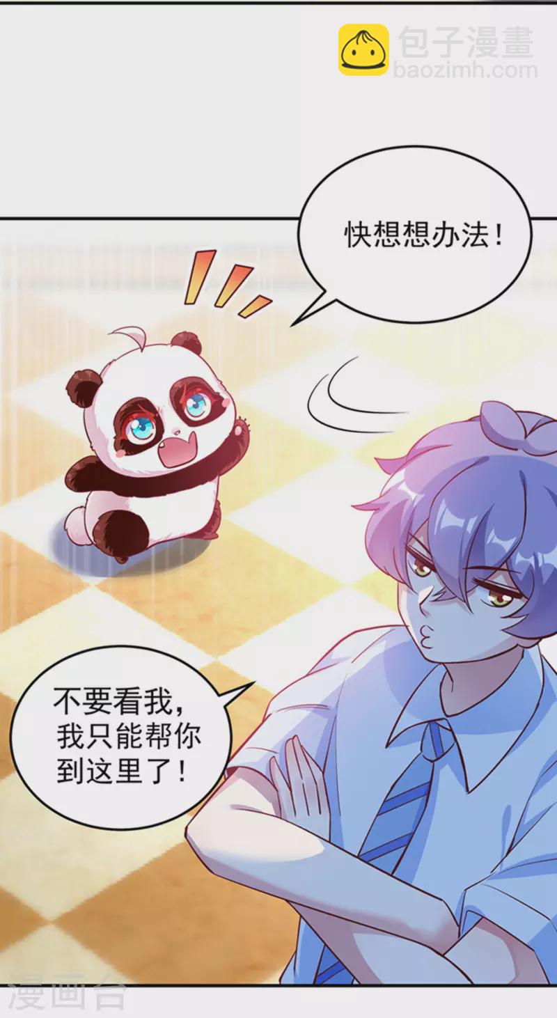 现代篇3 是你逼我的！4