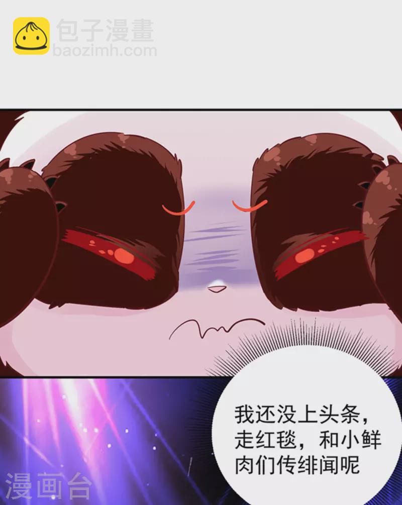 现代篇3 是你逼我的！5