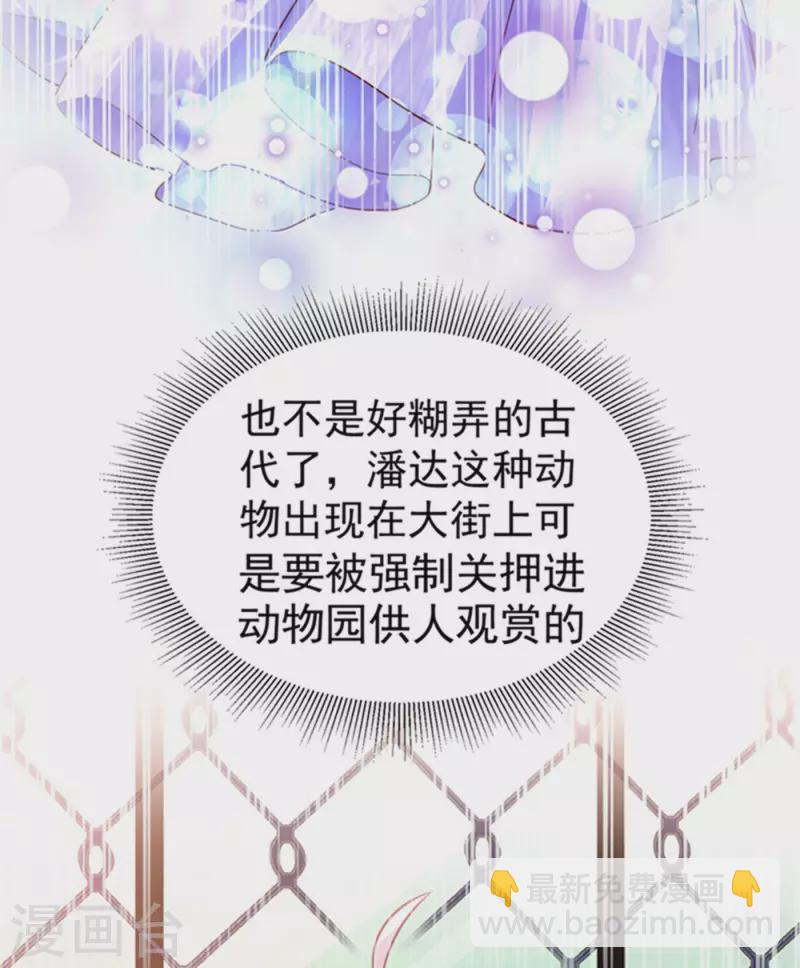 现代篇3 是你逼我的！7