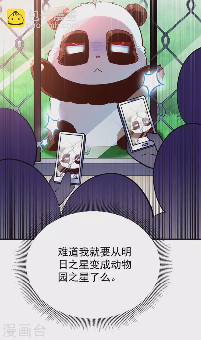 现代篇3 是你逼我的！8