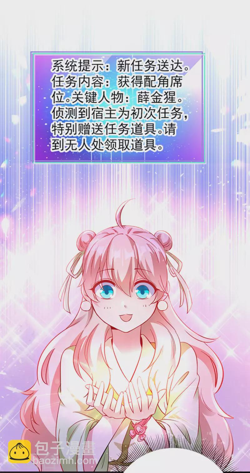 现代篇6 夜影帝，嗨起来！11