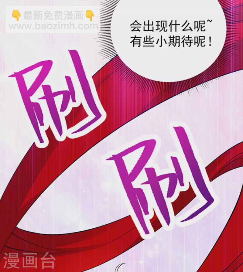 现代篇6 夜影帝，嗨起来！12