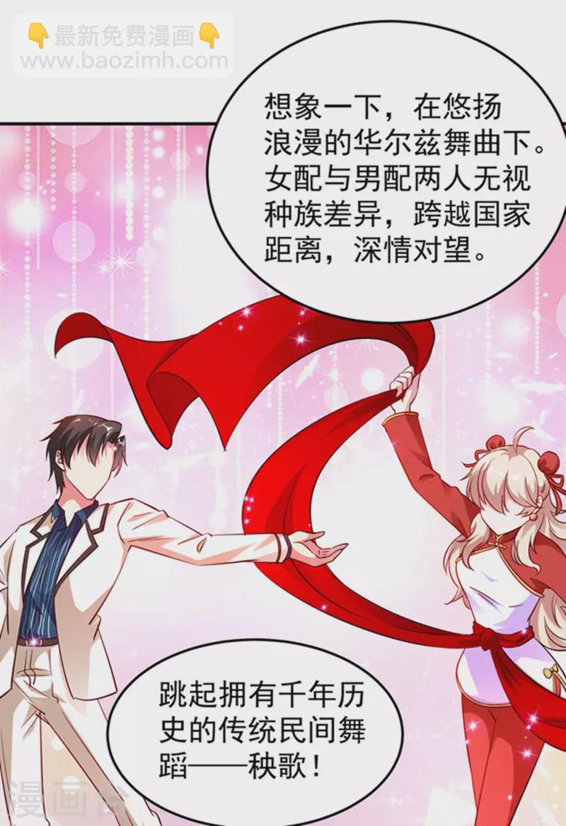 现代篇6 夜影帝，嗨起来！17