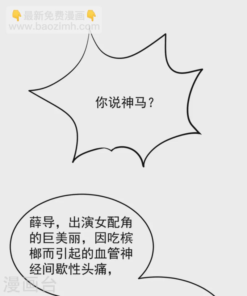 现代篇6 夜影帝，嗨起来！2