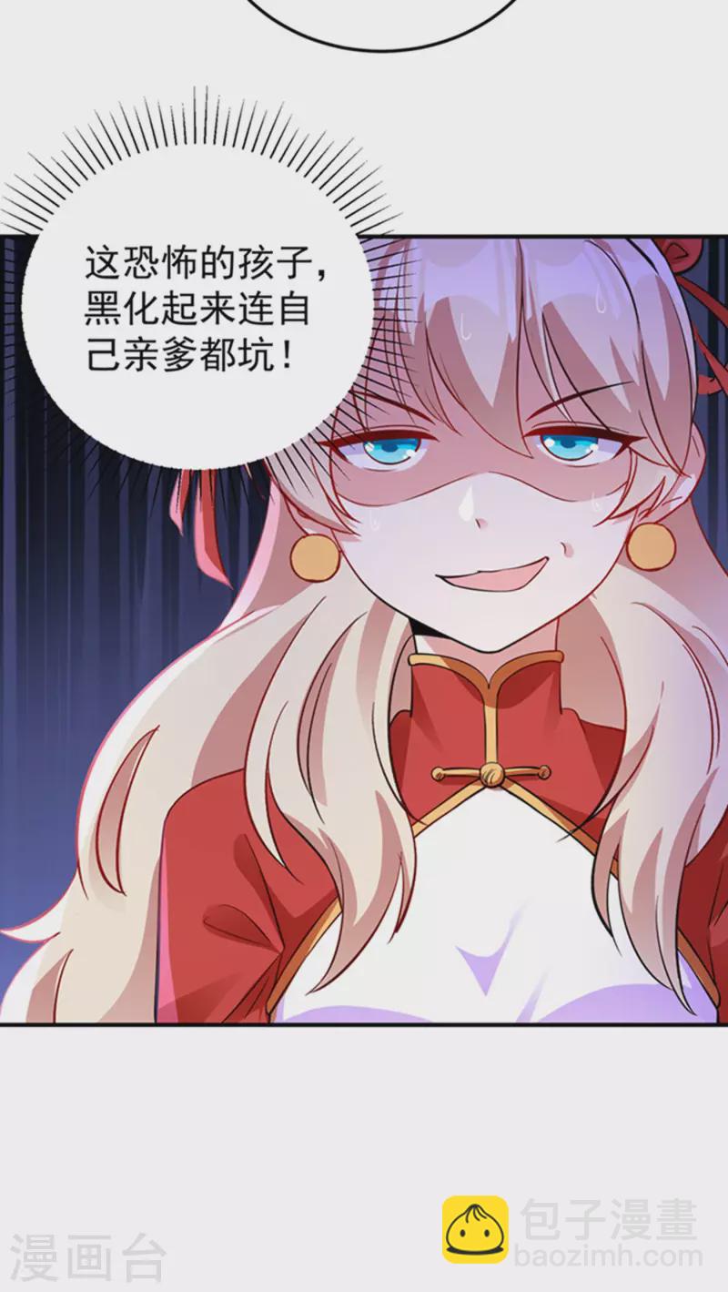 现代篇6 夜影帝，嗨起来！21