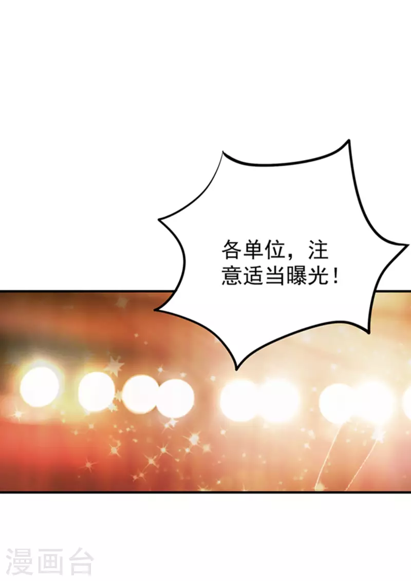 现代篇6 夜影帝，嗨起来！22