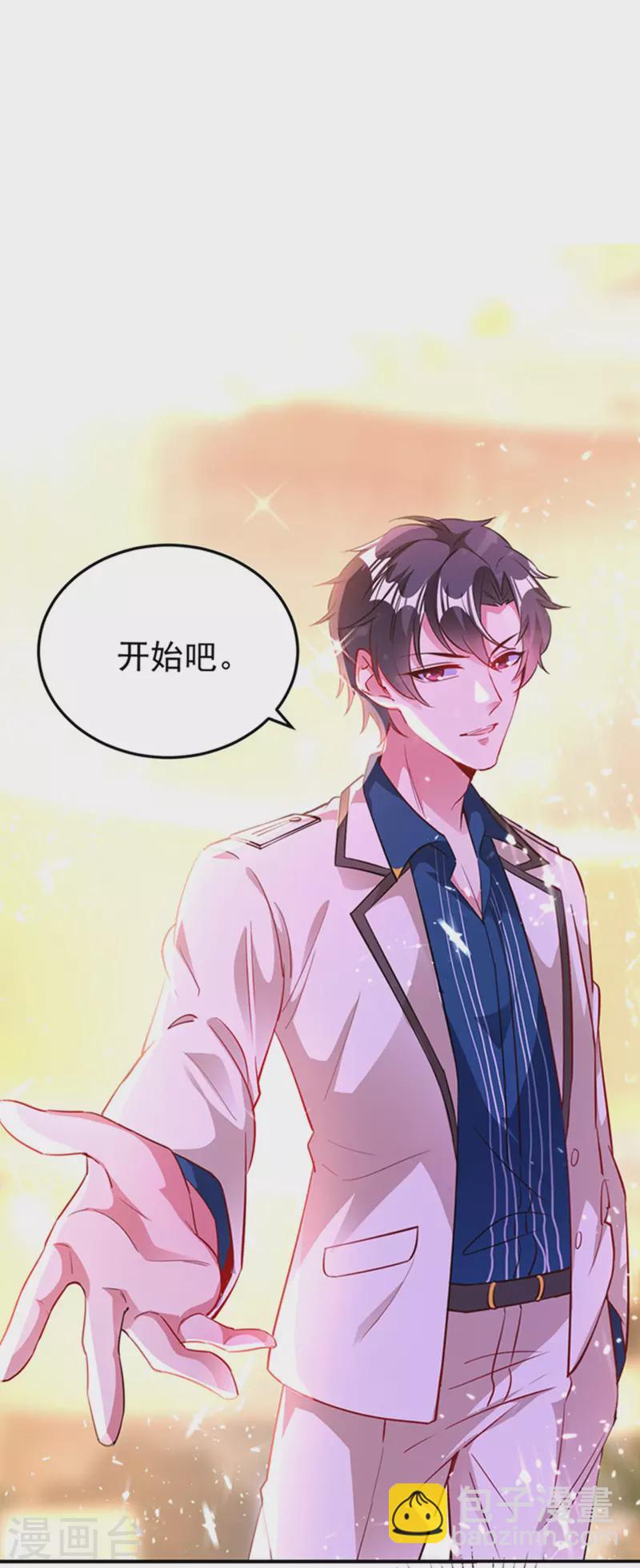 现代篇6 夜影帝，嗨起来！24