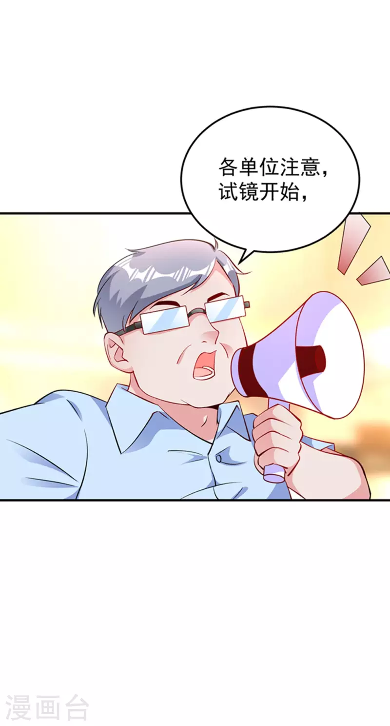 现代篇6 夜影帝，嗨起来！27
