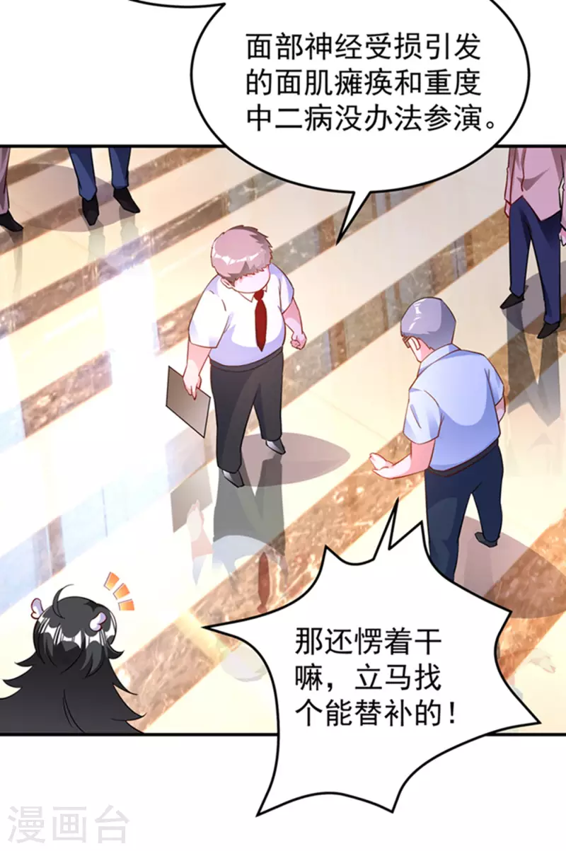 现代篇6 夜影帝，嗨起来！3