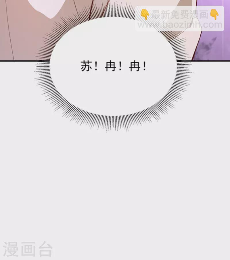 现代篇6 夜影帝，嗨起来！34