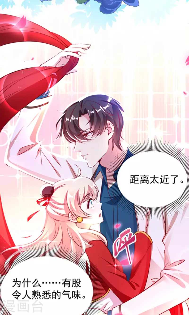 现代篇6 夜影帝，嗨起来！38