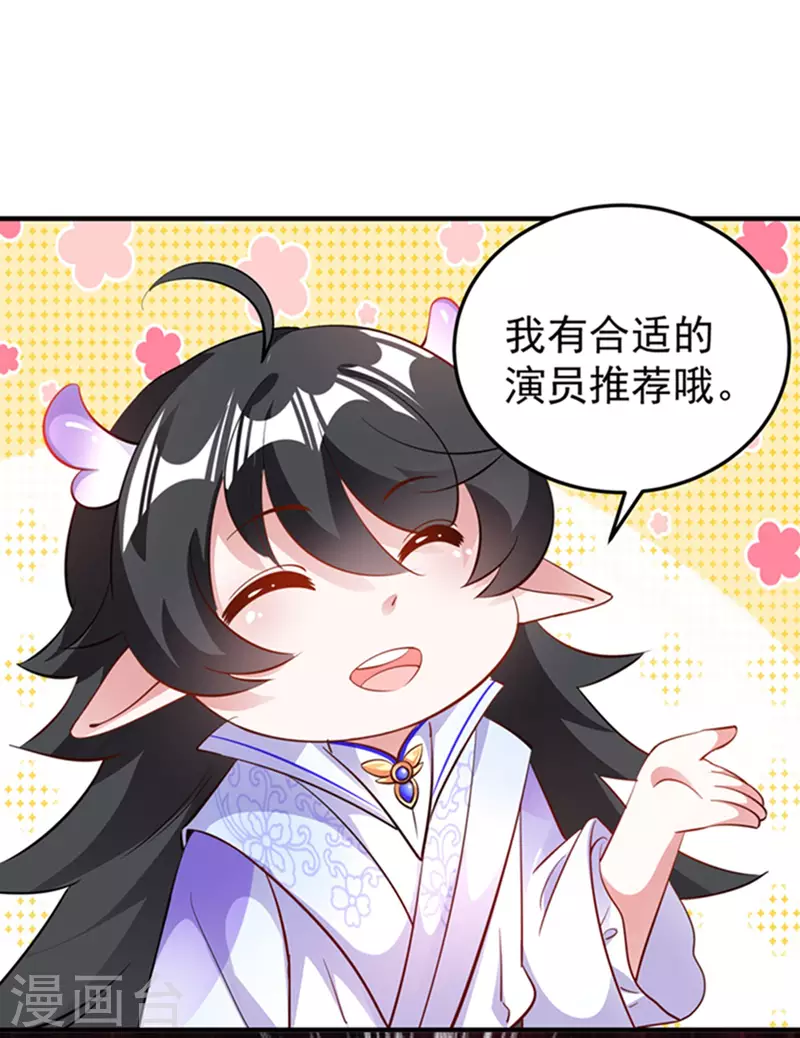 现代篇6 夜影帝，嗨起来！5