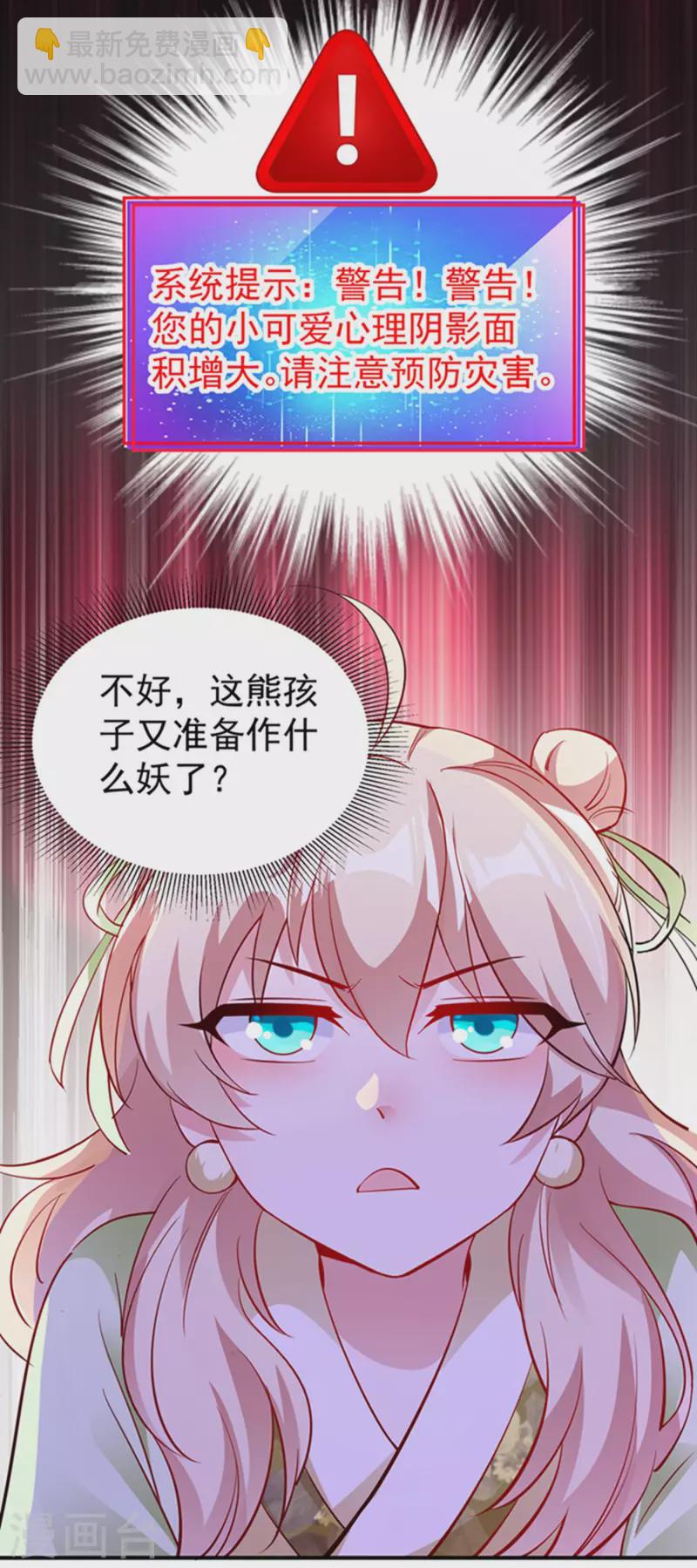 现代篇6 夜影帝，嗨起来！6