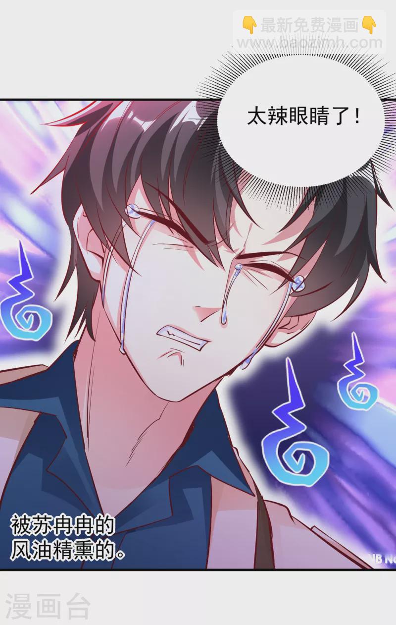 现代篇7 进入状态，看我的！10