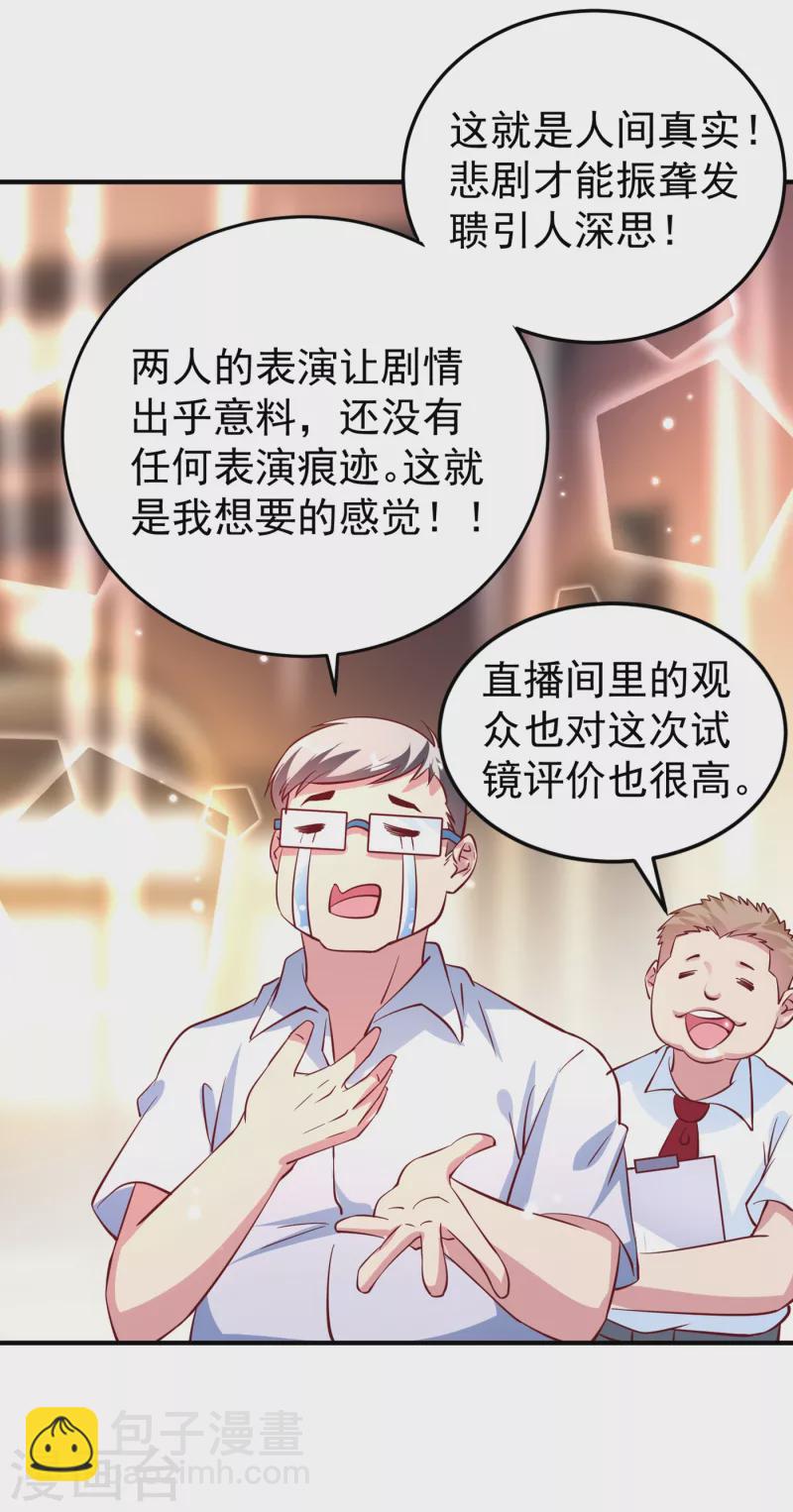 现代篇7 进入状态，看我的！12