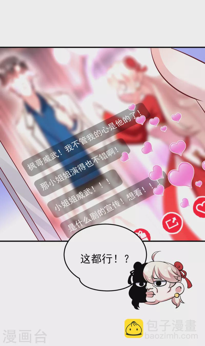 现代篇7 进入状态，看我的！13