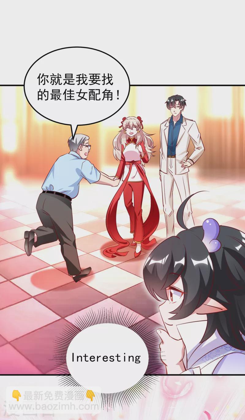 现代篇7 进入状态，看我的！14