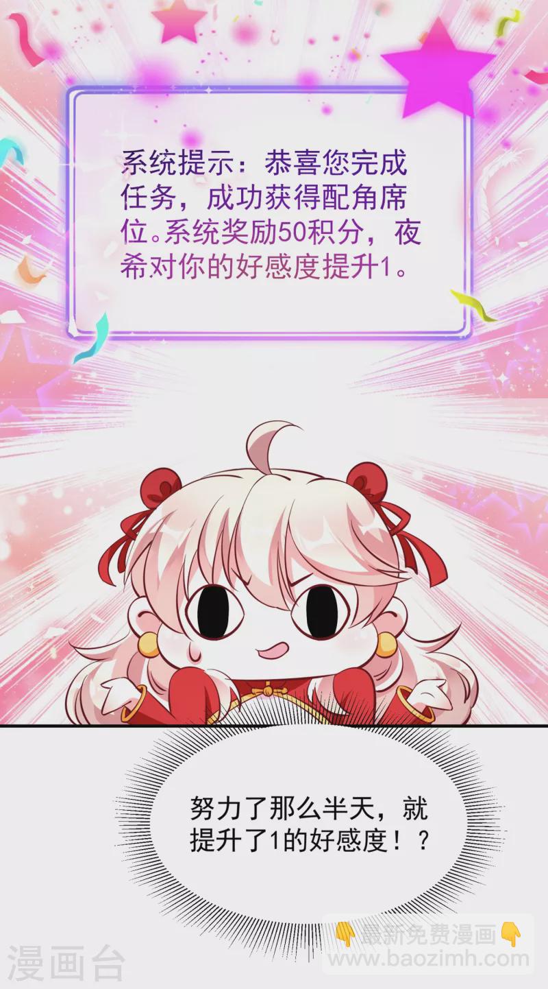 现代篇7 进入状态，看我的！15