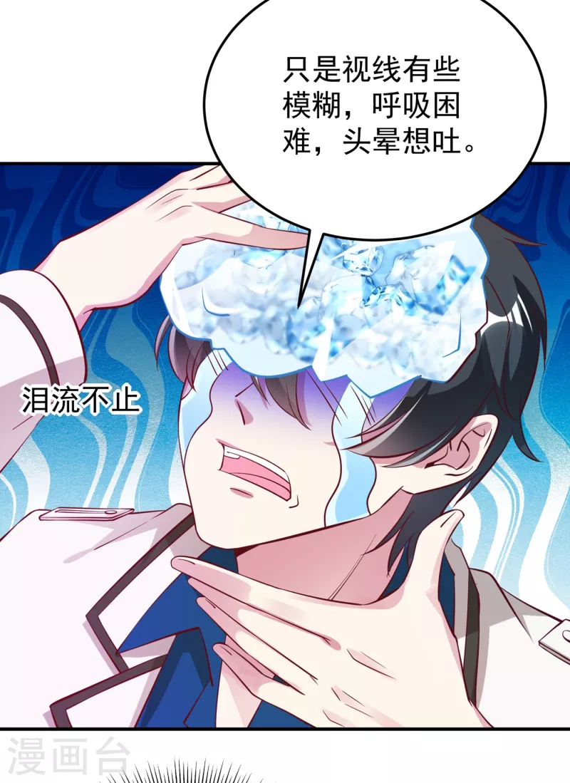 现代篇7 进入状态，看我的！18