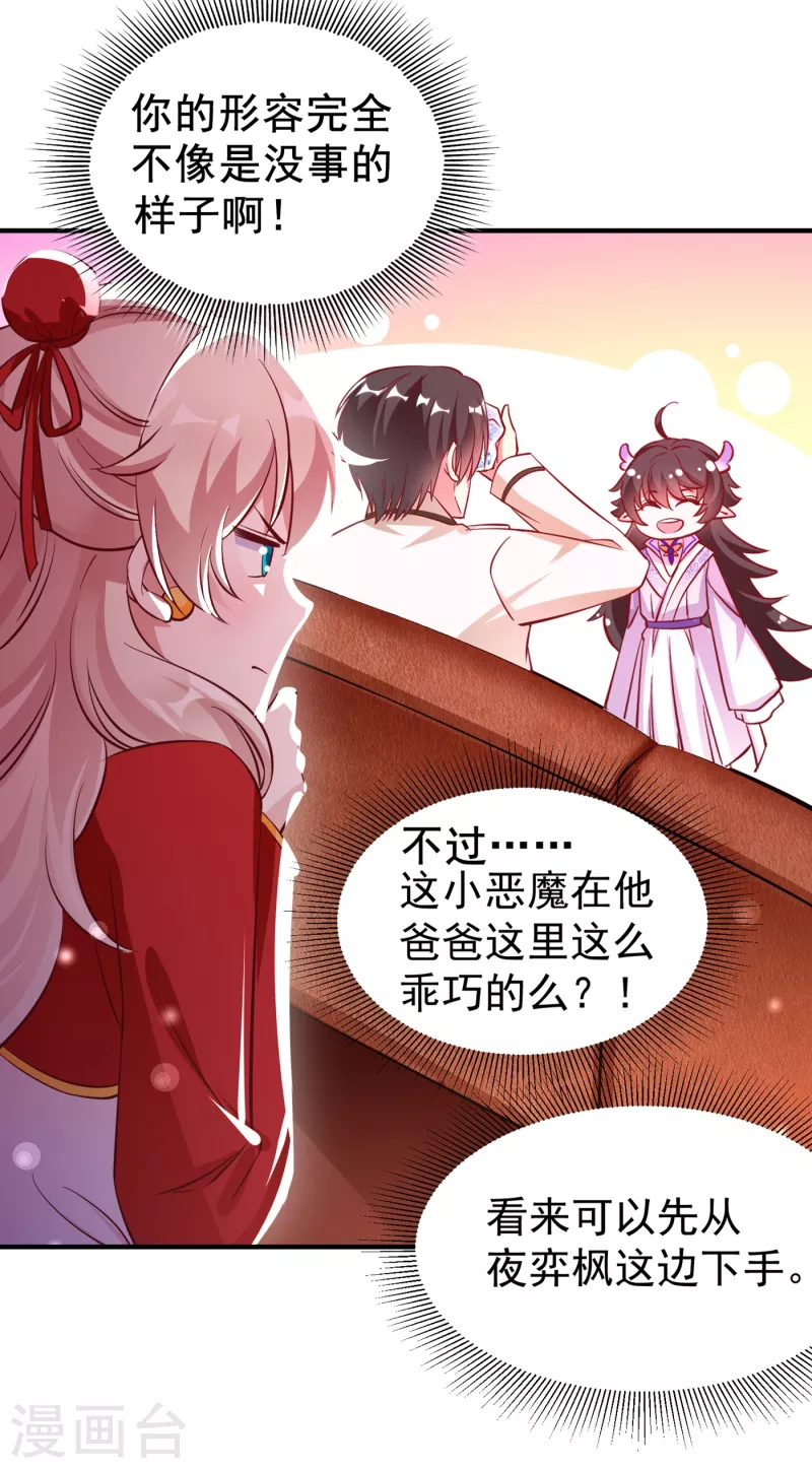 现代篇7 进入状态，看我的！19