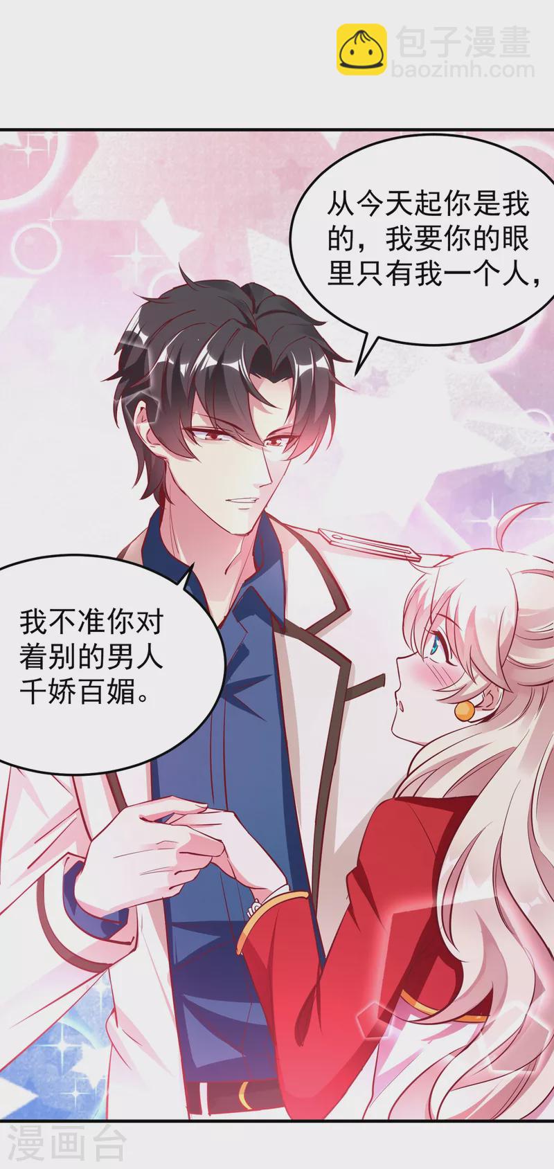 现代篇7 进入状态，看我的！2