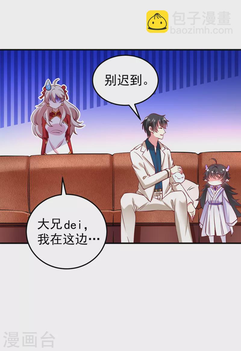 现代篇7 进入状态，看我的！21