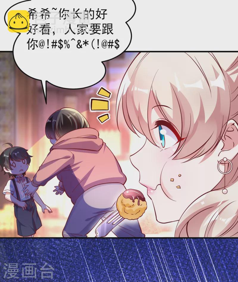 现代篇7 进入状态，看我的！24