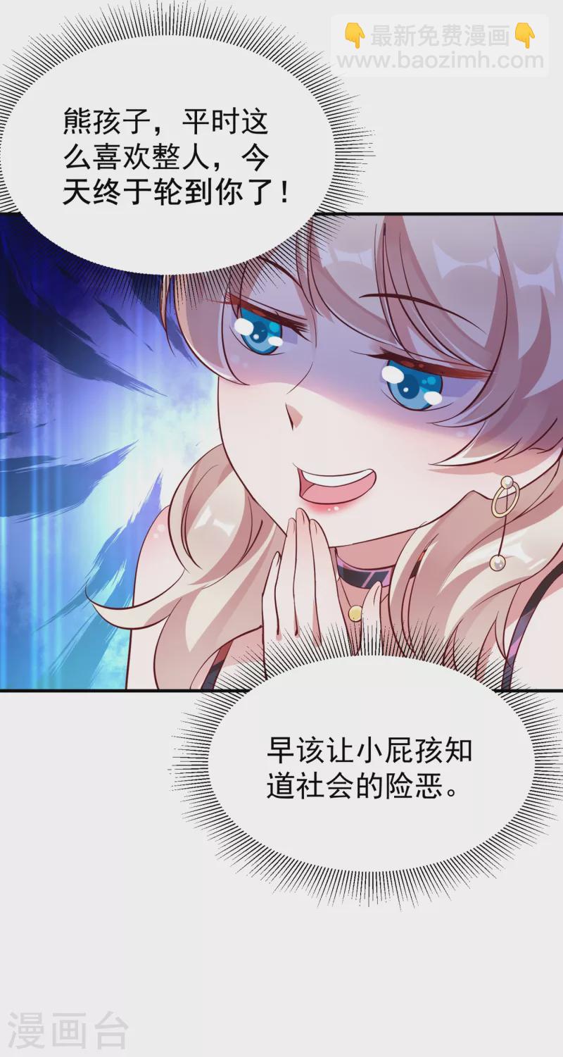 现代篇7 进入状态，看我的！28