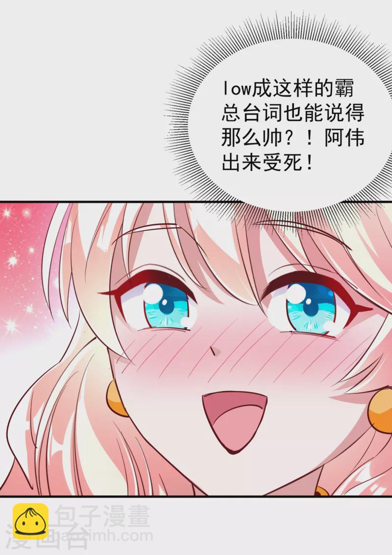 现代篇7 进入状态，看我的！3