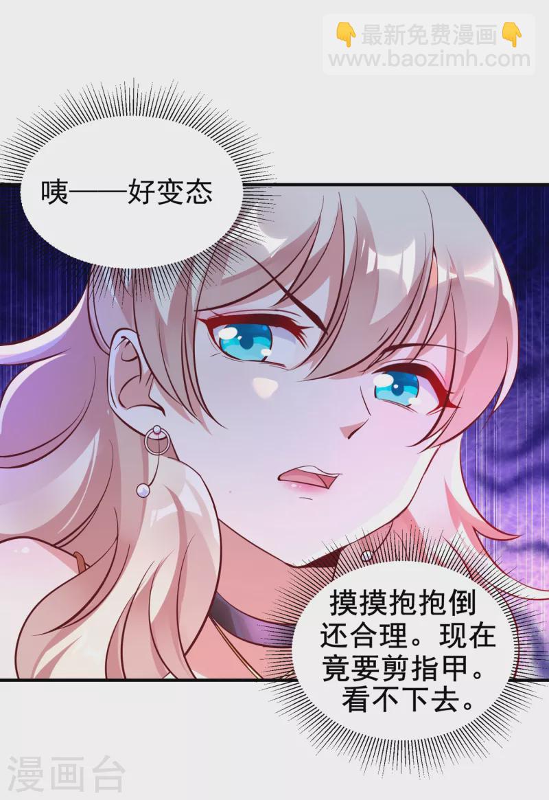 现代篇7 进入状态，看我的！30