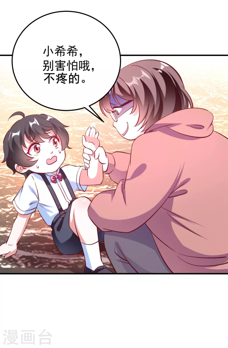 现代篇7 进入状态，看我的！31