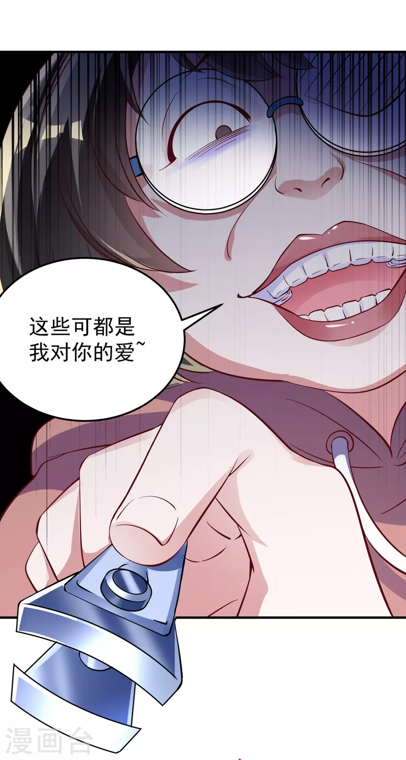 现代篇7 进入状态，看我的！32