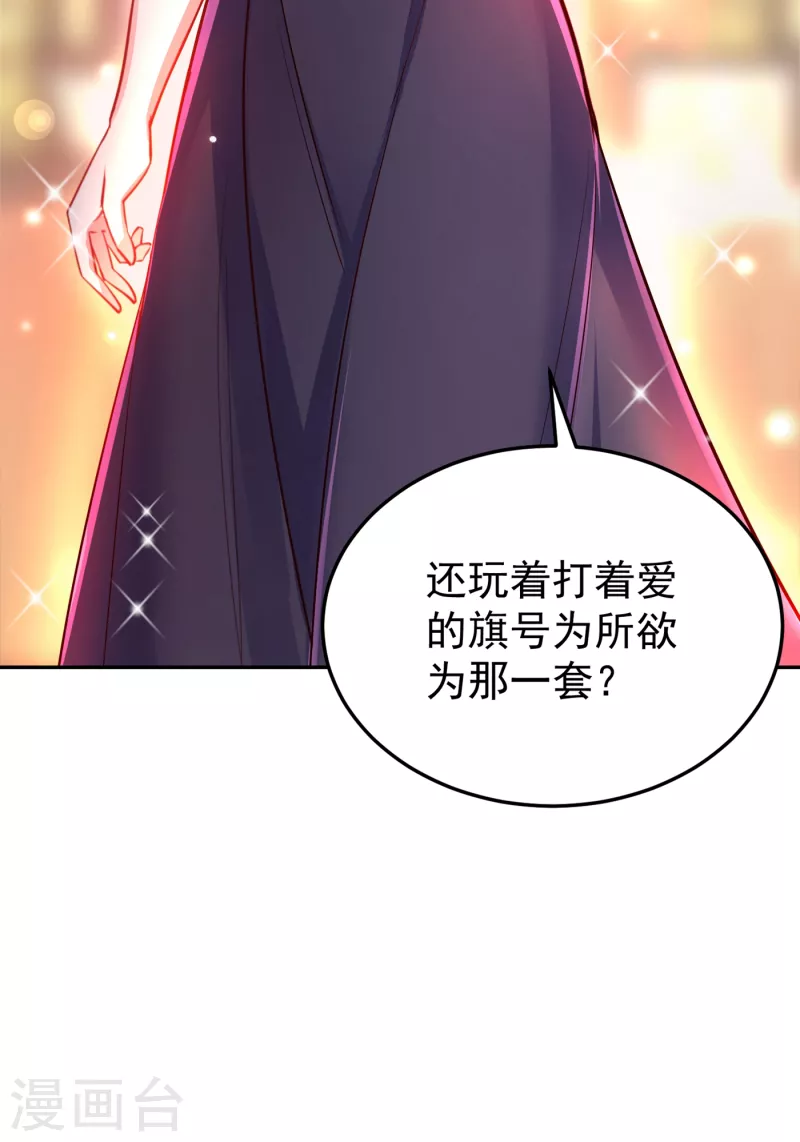 现代篇7 进入状态，看我的！36