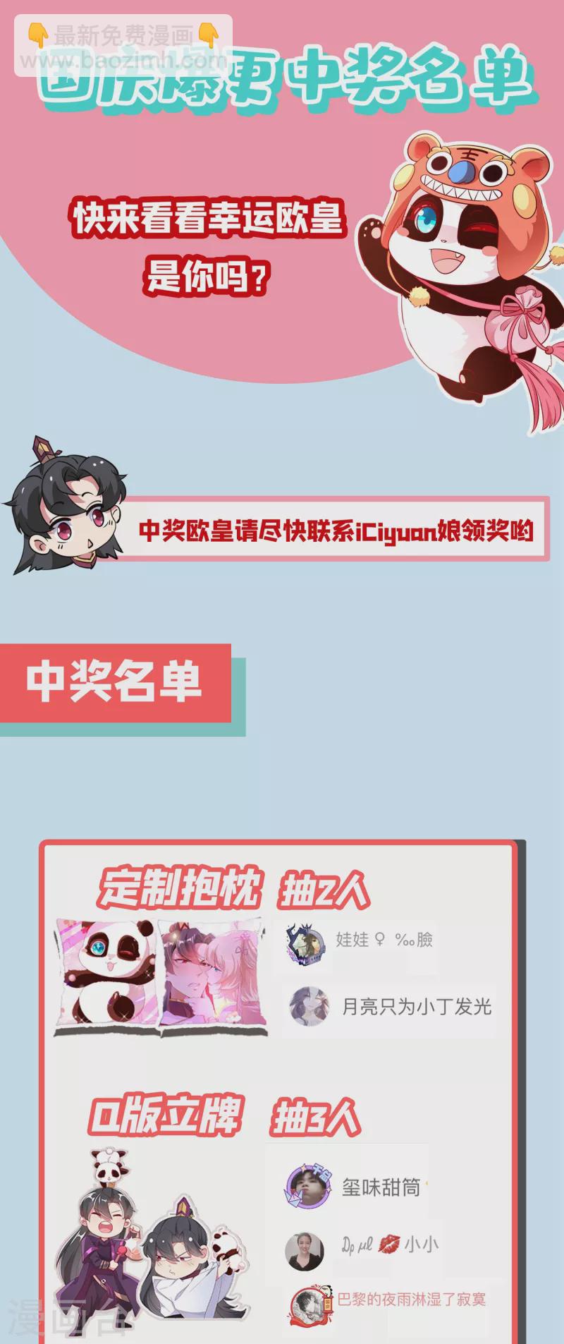 现代篇7 进入状态，看我的！37