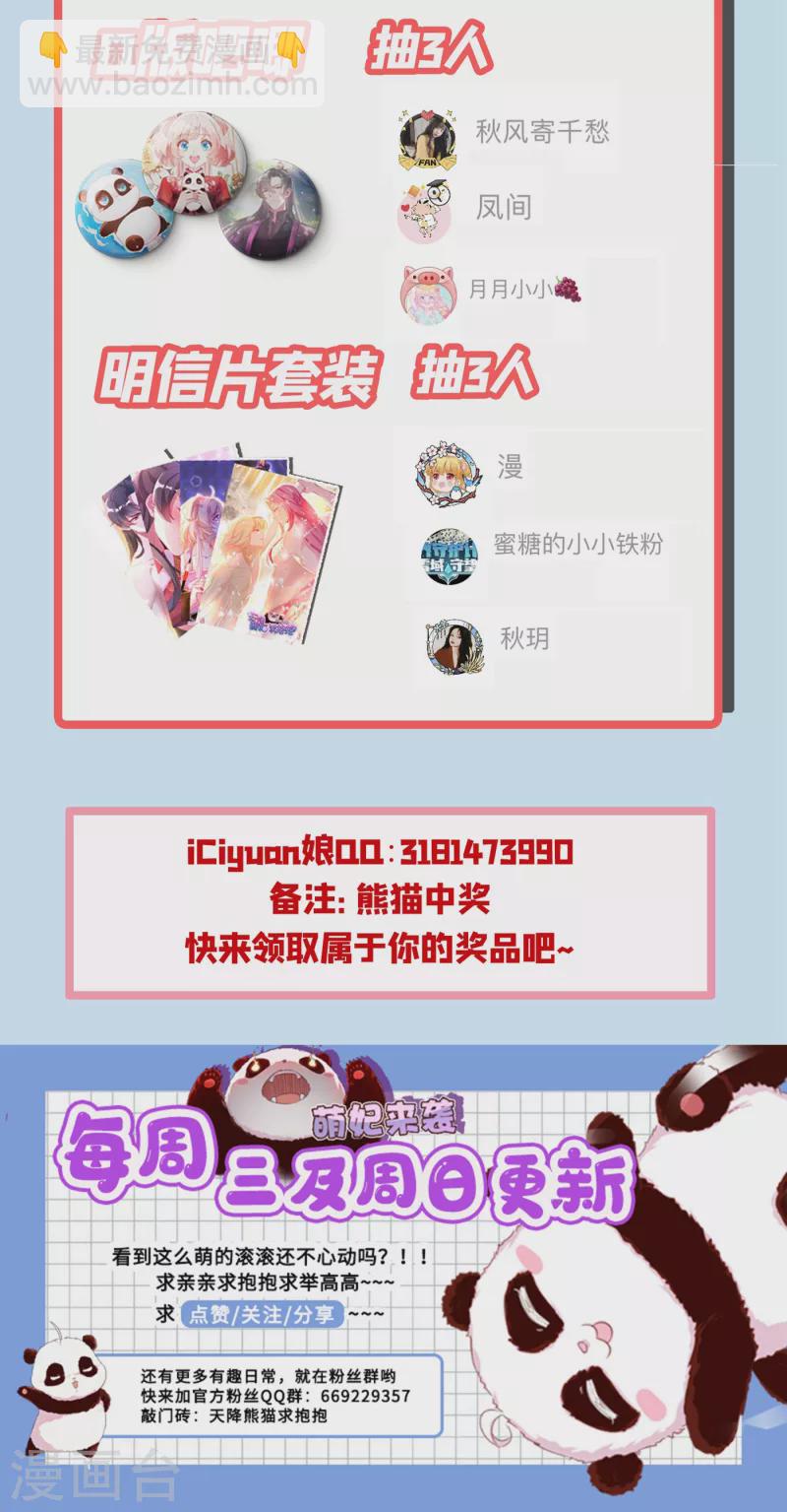 现代篇7 进入状态，看我的！38