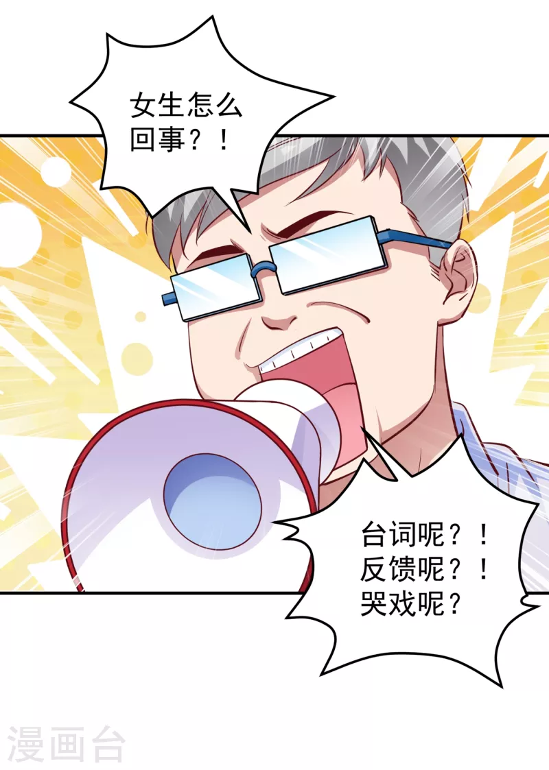 现代篇7 进入状态，看我的！4