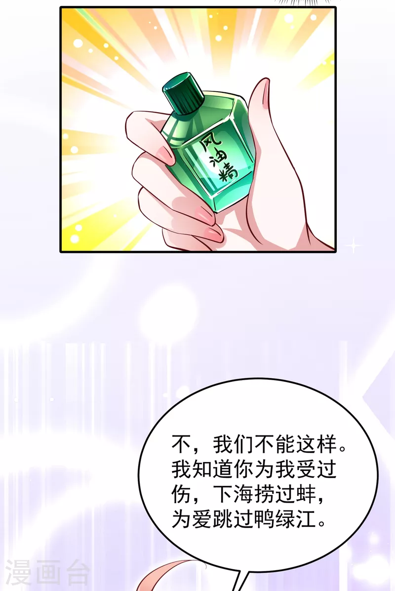 现代篇7 进入状态，看我的！6