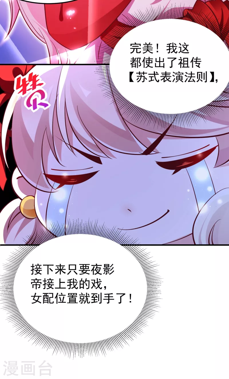 现代篇7 进入状态，看我的！8
