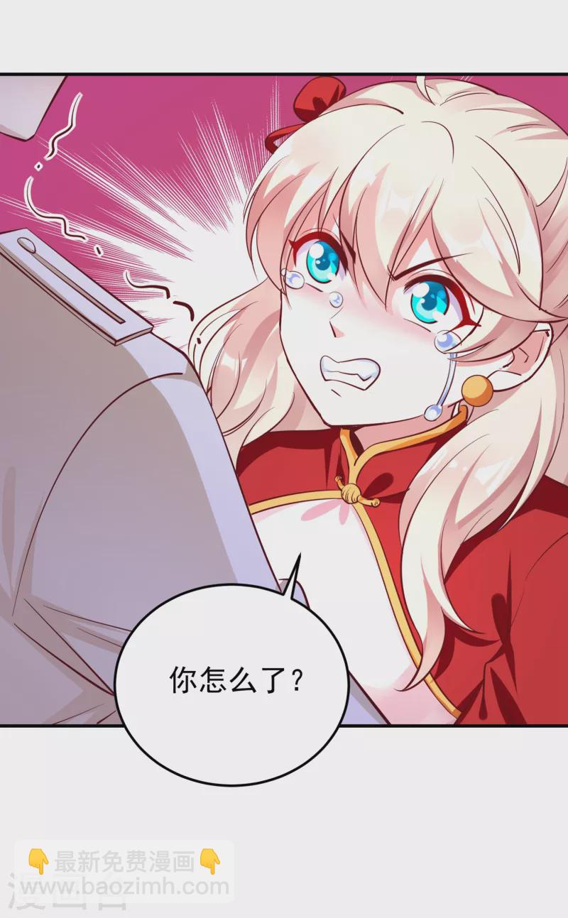 现代篇7 进入状态，看我的！9